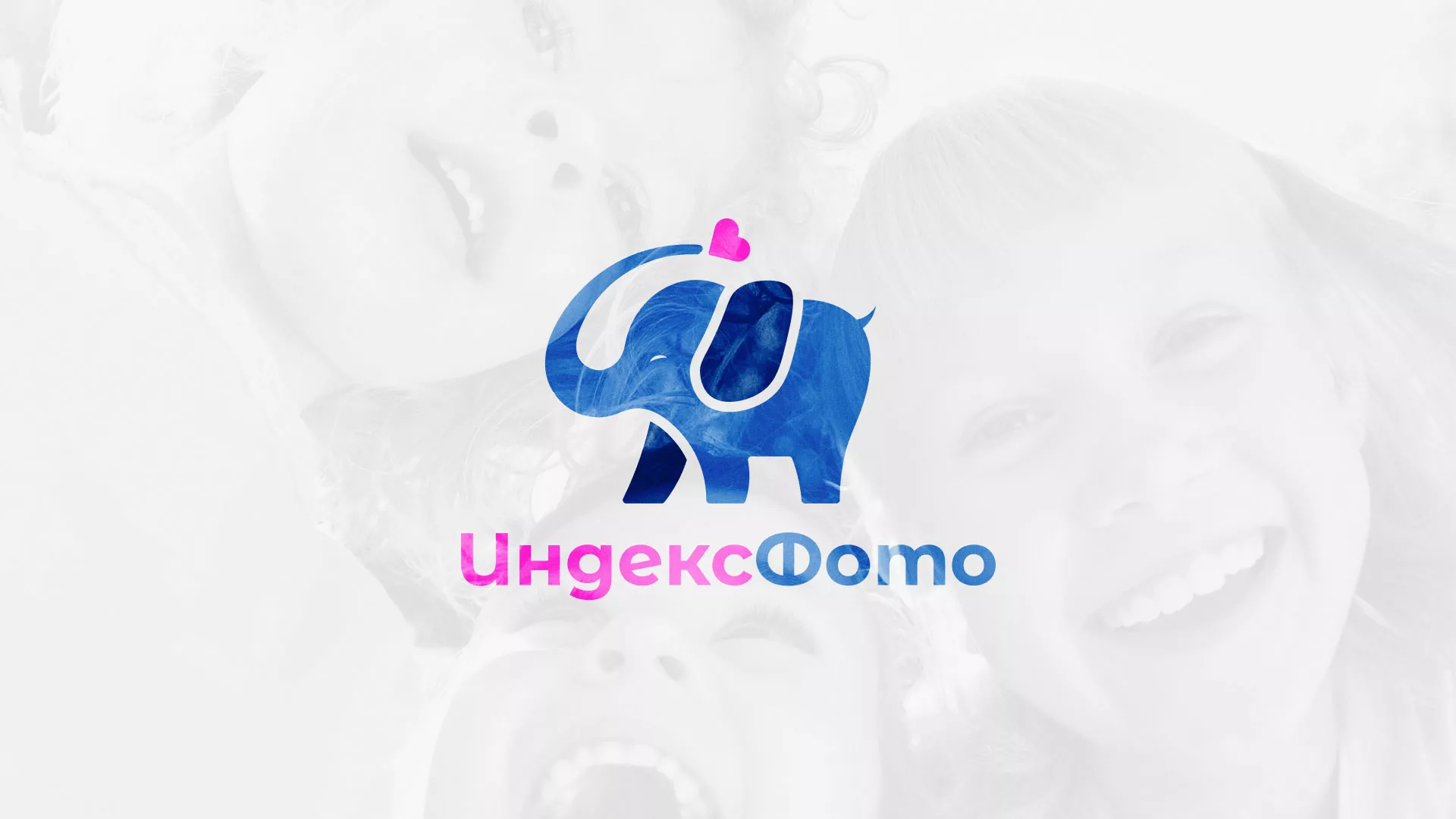 Разработка логотипа фотостудии «IndexPhoto» в Челябинске