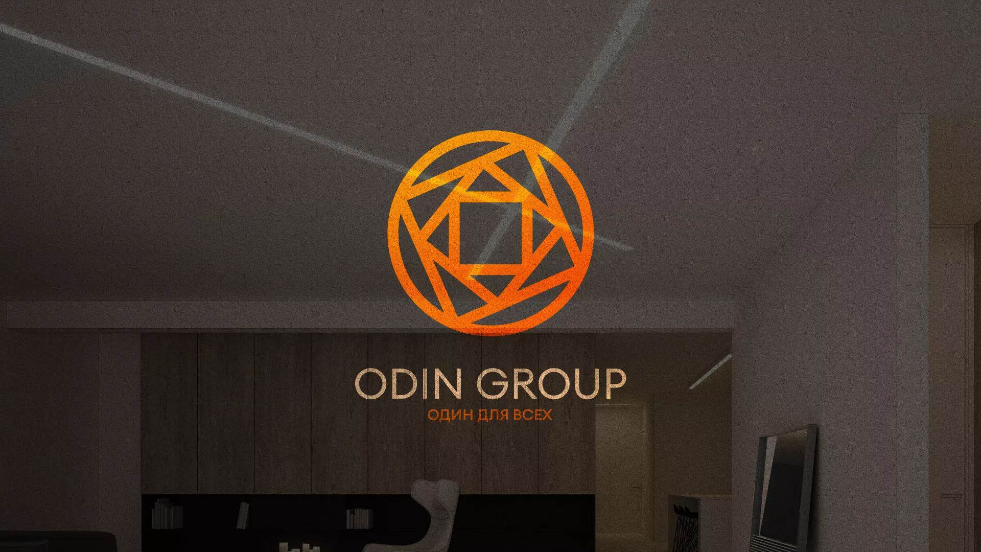 Разработка сайта в Челябинске для компании «ODIN GROUP» по установке натяжных потолков
