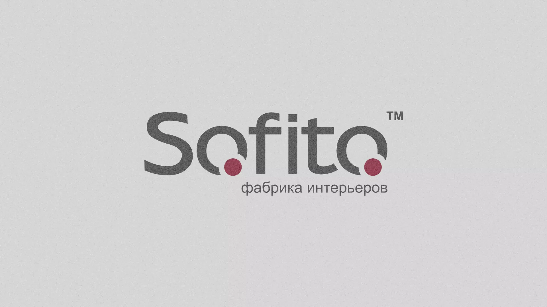 Создание сайта по натяжным потолкам для компании «Софито» в Челябинске