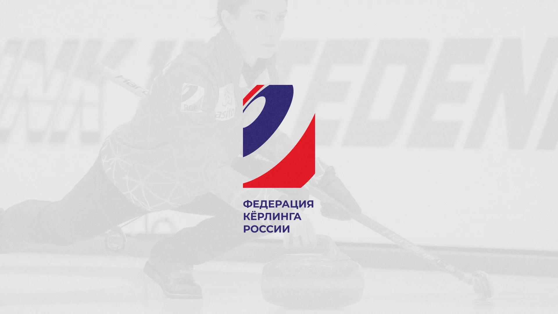 История о том, как мы делали в Челябинске модуль онлайн-записи для ФКР