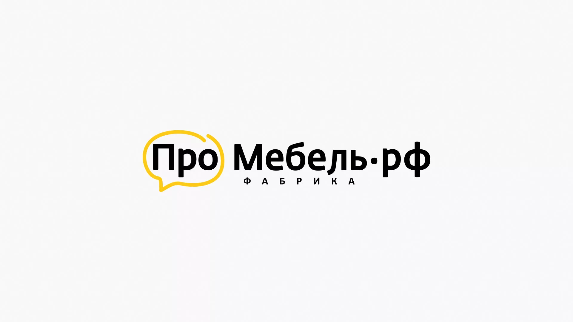 Разработка сайта для производства мебели «Про мебель» в Челябинске