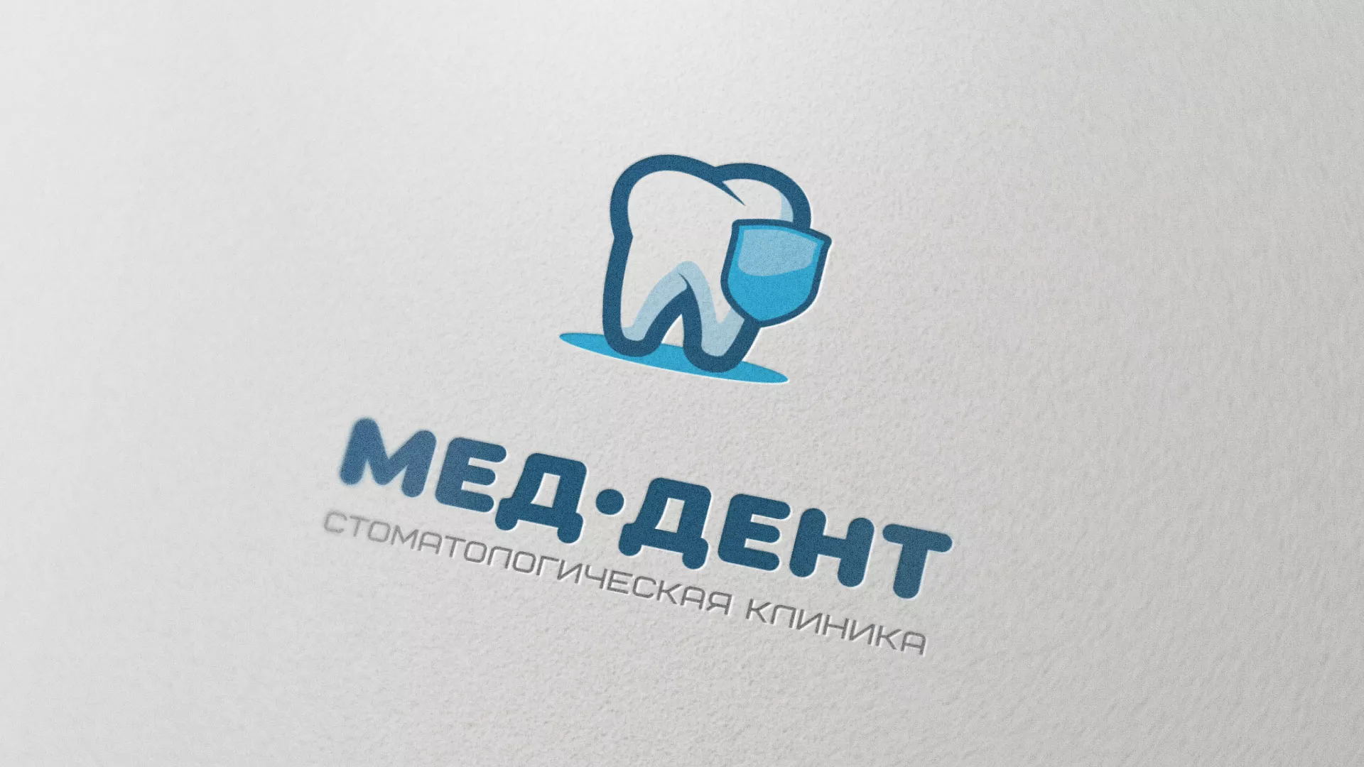 Разработка логотипа стоматологической клиники «МЕД-ДЕНТ» в Челябинске