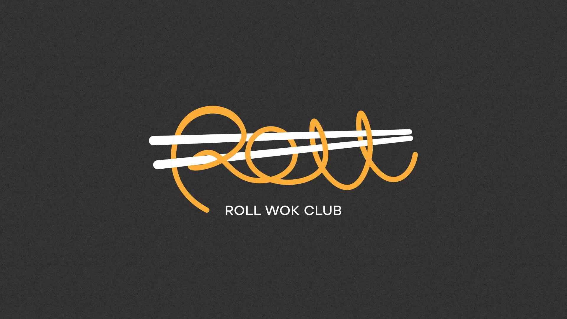 Создание дизайна листовок в Челябинске для суши-бара «Roll Wok Club» Создание дизайна листовок в Челябинске для суши-бара «Roll Wok Club»