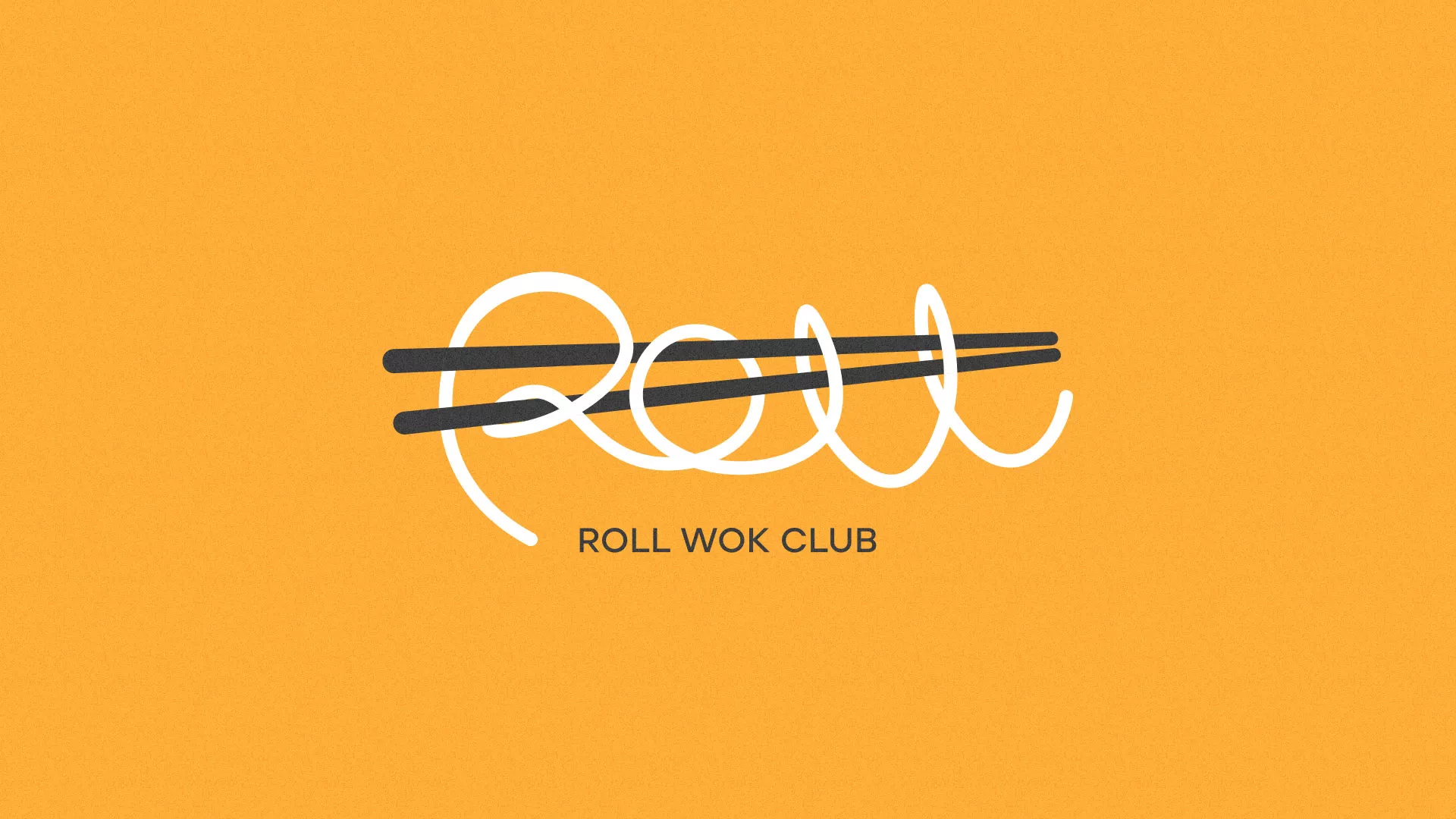 Создание дизайна упаковки в Челябинске для суши-бара «Roll Wok Club» Создание дизайна упаковки в Челябинске для суши-бара «Roll Wok Club»